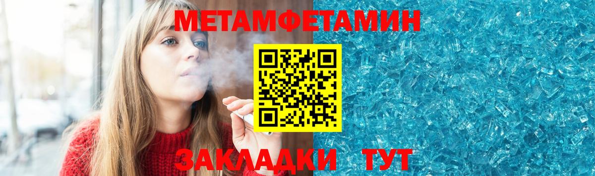 Amphetamine Розовый Жуковский