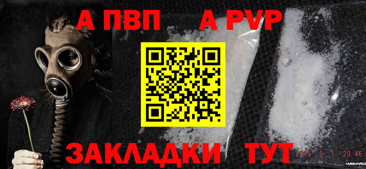 Alfa_PVP СК Жуковский