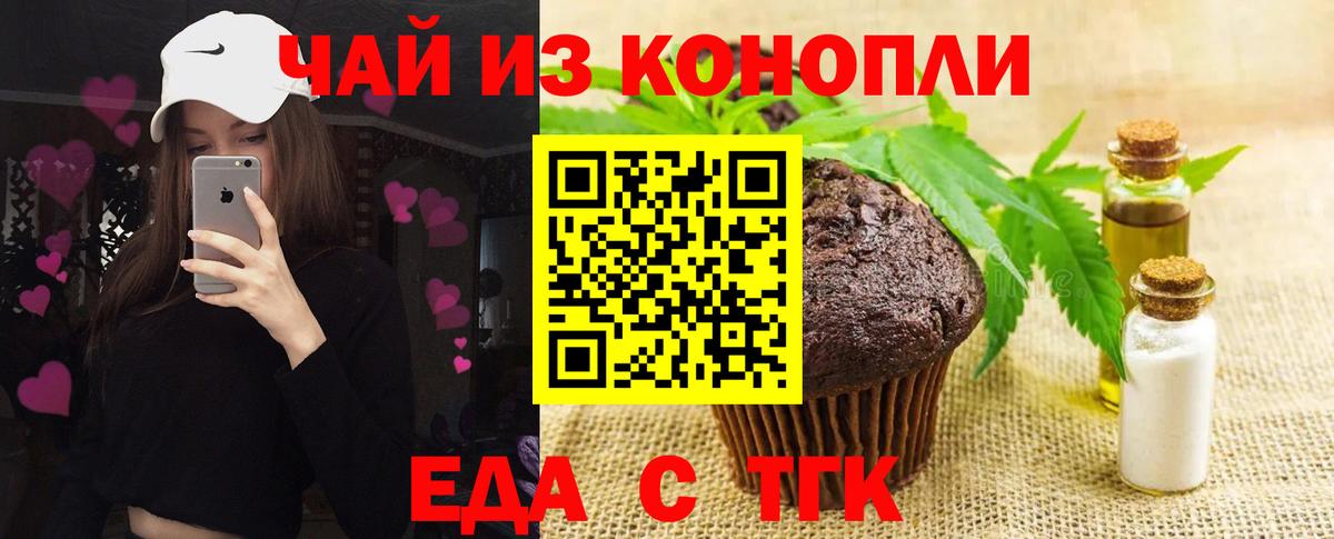 МЕТАМФЕТАМИН  Cocaine  Канабис  Жуковский  Вход с VPN  МЕФ   Где купить 