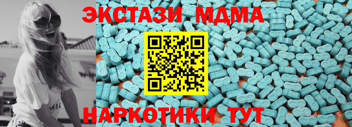 Экстази Cube Жуковский