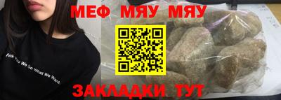 каннабис Кунгур