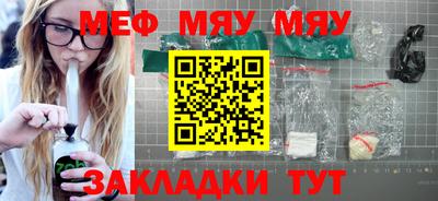 каннабис Кунгур