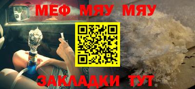 каннабис Кунгур