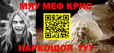каннабис Кунгур
