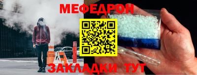 соль курить ск Кумертау