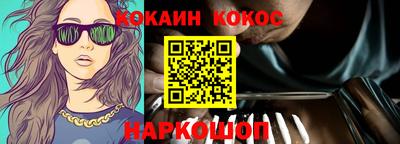 каннабис Кунгур