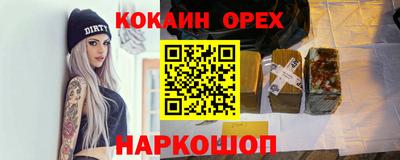 соль курить ск Кумертау