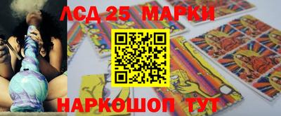 каннабис Кунгур
