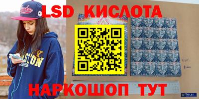 соль курить ск Кумертау