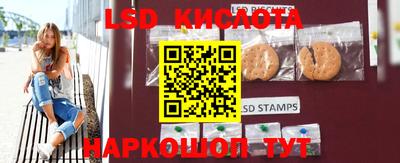 соль курить ск Кумертау