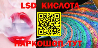 соль курить ск Кумертау