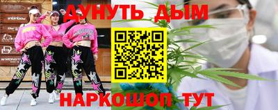 соль курить ск Кумертау