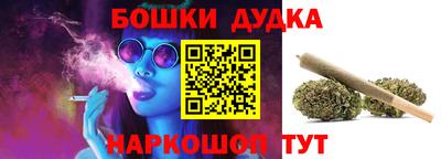 каннабис Кунгур