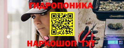 каннабис Кунгур