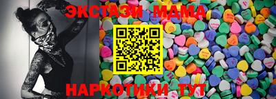 соль курить ск Кумертау