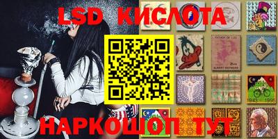 соль курить ск Кумертау