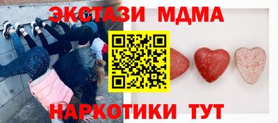 соль курить ск Кумертау