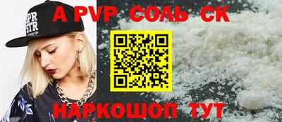 индика Кулебаки