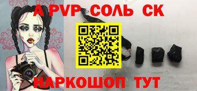 каннабис Кунгур