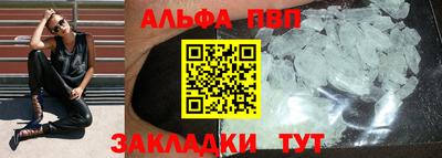 соль курить ск Кумертау