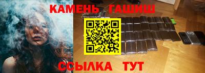 каннабис Кунгур