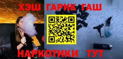 каннабис Кунгур