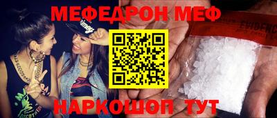 соль курить ск Кумертау