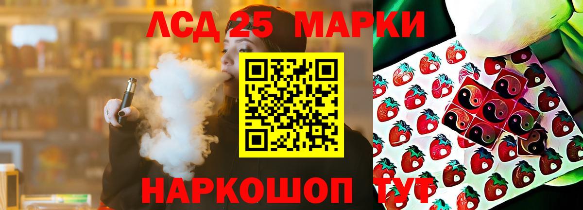 Жуковский  LSD-25 экстази кислота  гидра зеркало  Вход с VPN  Лсд 25 экстази ecstasy 