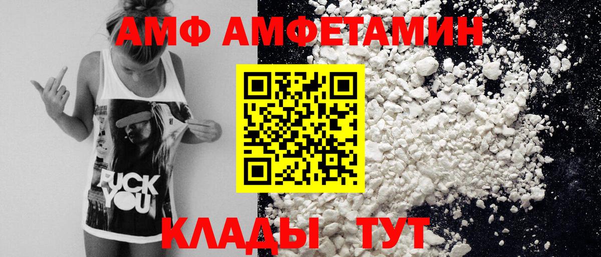 Метамфетамин Methamphetamine  Вход с VPN  Жуковский 