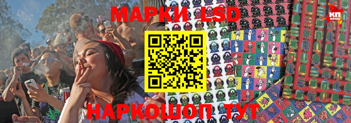 Марки N-bome 1,5мг Жуковский