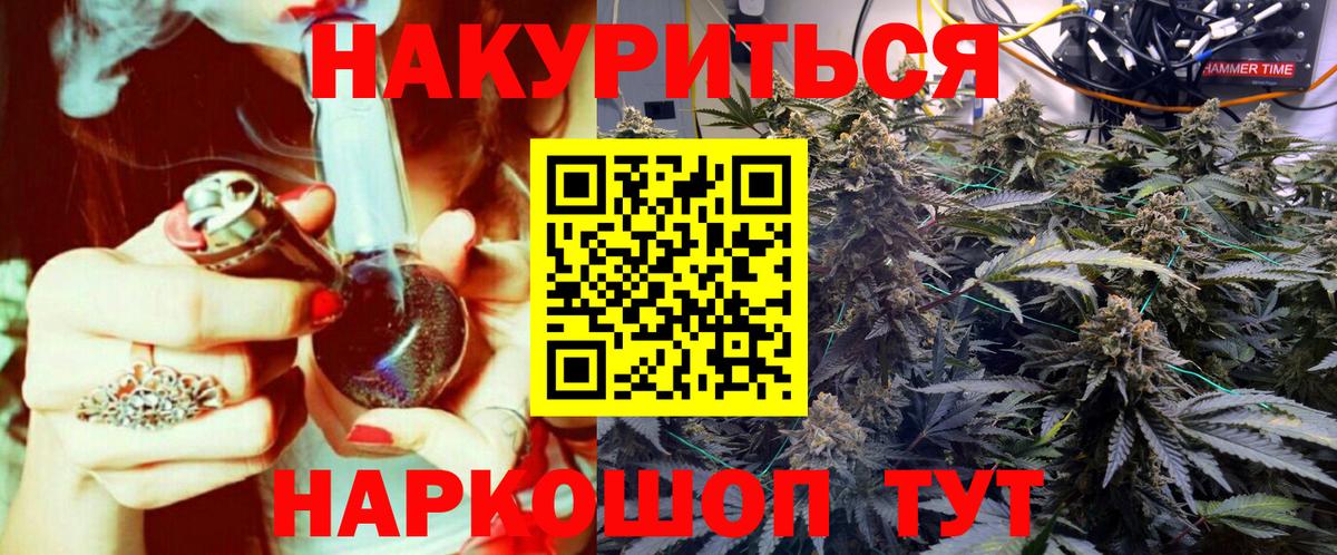 Конопля AK-47 Жуковский